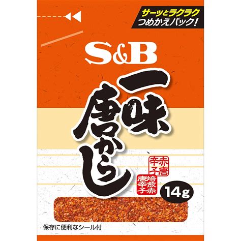 袋入り一味唐からし14gパッケージ 袋 香辛料・調味料｜エスビー食品公式通販 お届けサイト