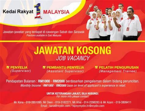 It was established as part of the national campaign of 1malaysia. Selamat Datang Ke Daerah Membakut: JAWATAN KOSONG: KEDAI ...