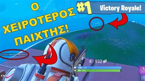 How To Get Greek Letters On Fortnite Falasace