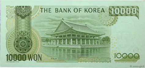 Won South Korea P A B Banknotes