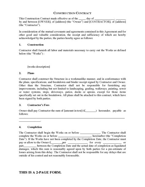 Short Form Contract Template