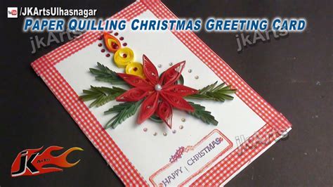 This technique can be used to create greeting cards, wall hangings, earrings. How to make Christmas Cards | DIY Paper Quilling Greeting ...