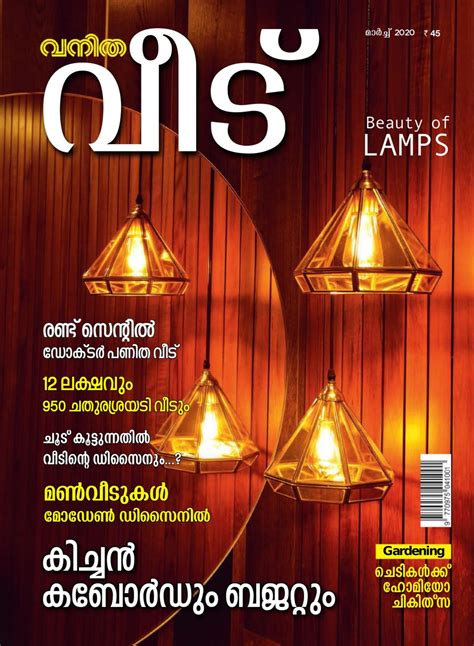 Vanitha Veedu March 01 2020 Magazine Get Your Digital Subscription