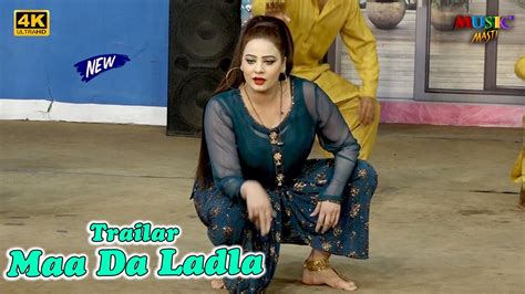 Maa Da Ladla Trailer Afreen Pari And Akram Udas With Jiya Butt