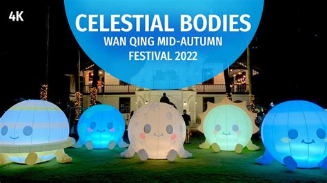 Lantern Display For Wan Qing Mid Autumn Festival At Sun Yat Sen Nanyang