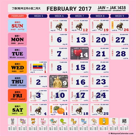 Persekutuan labuan, sabah, sarawak and w. Malaysia Calendar Year 2017 - Malaysia Calendar