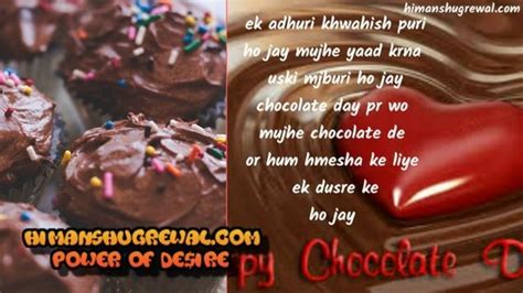 On this special day, love birds and friends are often seen around exchanging chocolates with one another and spreading sweetness everywhere. Happy Chocolate Day Images in Hindi - Best Quotes, SMS & Status