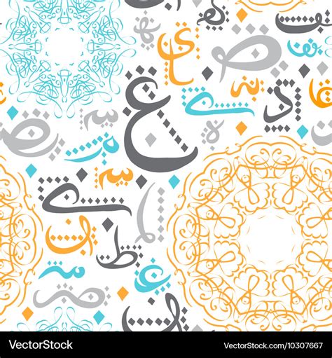 Seamless Pattern With Arabic Calligraphy Vector Image