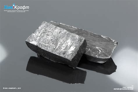 Lithium Metal Chunks 999 Chemcraftsu