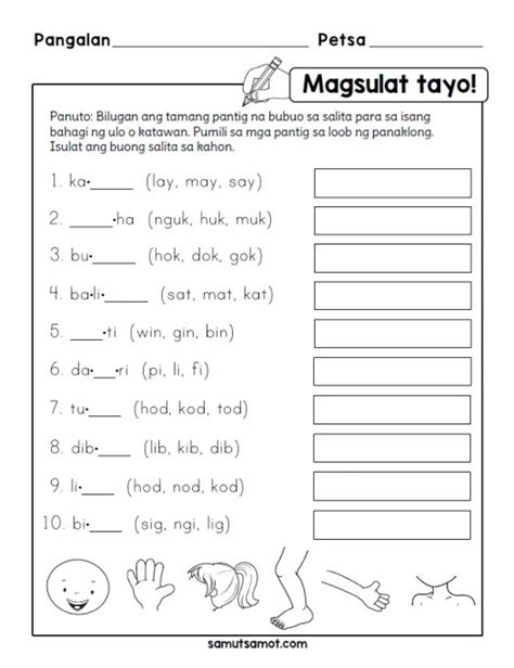 Filipino Worksheets For Grade 1 Archives