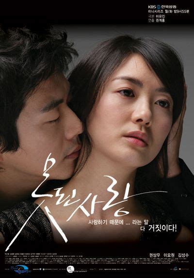 Badcruel Love Kwon Sang Woo Kim Sung Soo Kim Sang All Korean Drama