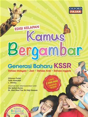 Improve your english speaking very fast with free lessons: Kamus Bergambar Generasi Baharu BM-Jawi-Bahasa Arab-Bahasa ...