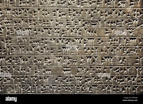 Cuneiform Writing Of The Ancient Sumerian Or Assyrian Civilization