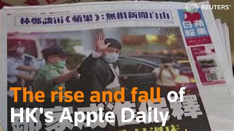 The Rise And Fall Of Hong Kong S Apple Daily Youtube