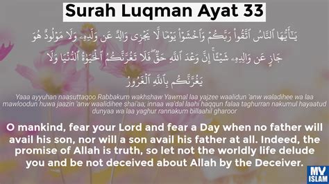 Surah Luqman Ayat 32 3132 Quran With Tafsir My Islam