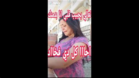 بنات وسخه بتستعرض اشيآء قذره للشهره جرا اي بقا احمد سمسم Youtube