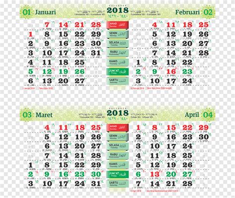 Kalender Bulan Islam 2018 Kalender Hijriyah 2018 1 0 Apk Download Com