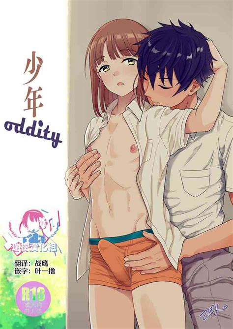 shounen oddity nhentai hentai doujinshi and manga