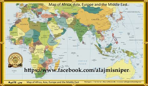 Africa Europe And Asia Map خريطة الشرق الاوسط Map Of The M Flickr