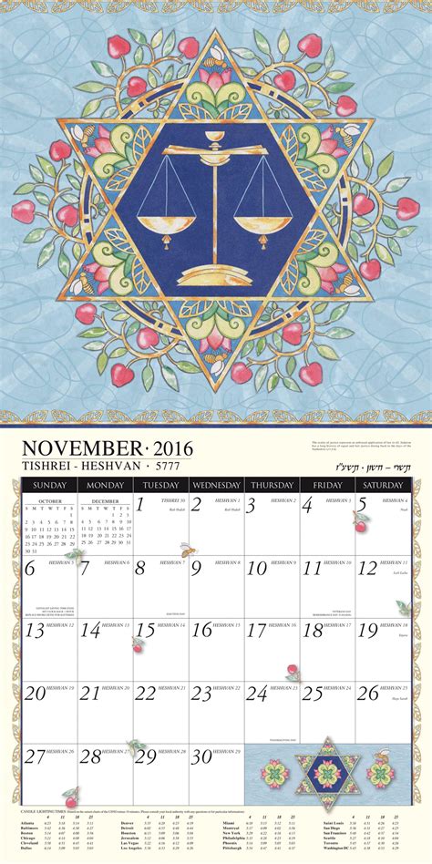 Jewish Art Calendar 2021 By Mickie Caspi Cards And Art Jewish Art