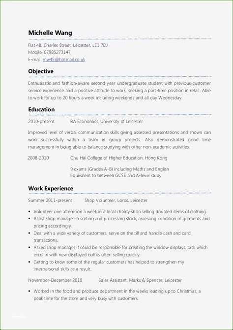 Student Part Time Job Resume Examples Resume Examples 2