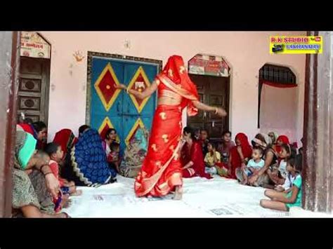 Pados Wali Bhabhi Ka Dance Youtube