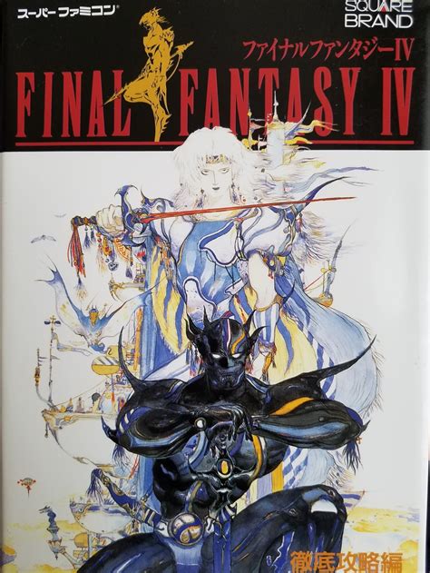 Check spelling or type a new query. Final Fantasy IV Complete Walkthrough Guide Book Overview - Golden Age RPGs