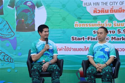 Hua Hin Sets The Stage For Run Fun Walk 2024 Event As Latest Tourism