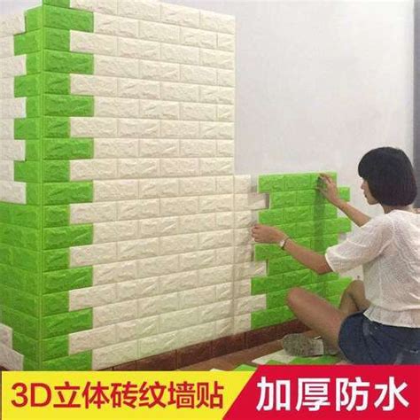 Modern wall design works anywhere in the apartment with amazing 3d wall panels. Modern 3D Wall Stickers PVC, For Living Room, Size: 2.5 F ...
