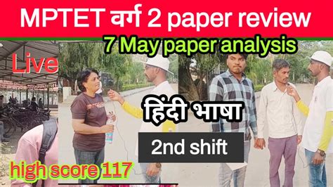 Mptet Varg 2 Hindi 7 May Paper 2nd Shift Paper Analysis Today Varg 2