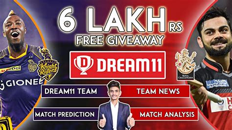 Steve finn takes five wickets and ian bell finishes with 88 not out as england thrash india at the gabba. RCB vs KKR | KKR vs RCB | Dream11 Team Prediction ...
