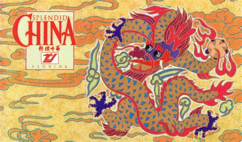Splendid China Florida #SplendidChina, #Florida, #ExtinctAttractions | Throwback, Throwback ...