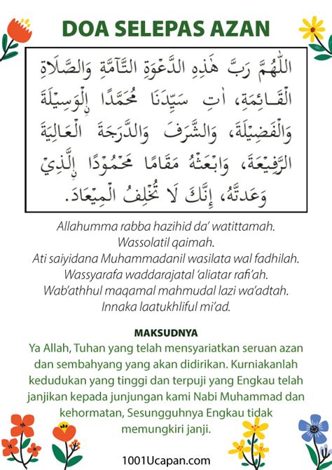 Bacaan Doa Selepas Azan Rumi Dan Jawi 3 Doa Harian —