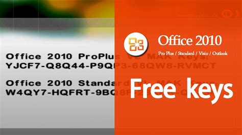 Microsoft Office 2010 Product Keys UPDATED 2022 ᐈ 100 Working