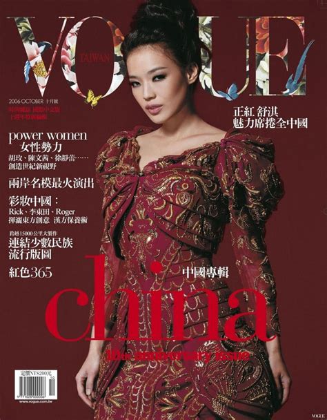 Shu Qi Throughout The Years In Vogue Vogue Vogue Covers Magazine Cover