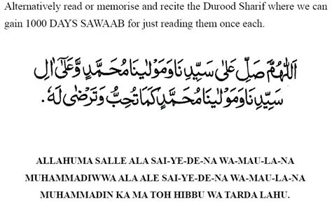 Durood Sharif 1000 Days Sawaab Darood Sharif Islamic Phrases Quran