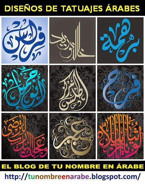 Las letras se sienten como si hubieran sido puestas en el fuego. Diseños de tatuajes en letras arabes (con imágenes ...