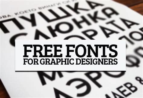 10 Font Software For Graphic Designers Images Graphic Design Fonts