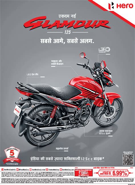 Buy 125cc bike and get the best deals at the lowest prices on ebay! Hero Ekdam Naye Glamour 125 Sabse Aje Sabse Alag India Ki ...