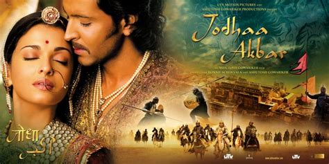 16世紀ムガル帝国に燃え上がる愛〜リティク・ローシャン、アイシュワリヤー・ラーイ主演映画『jodhaa Akbar』 インド映画を巡る冒険仮）