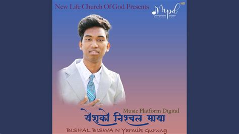 Lb Baraily Hey Prabhu New Nepali Christian Song Feat Lb Baraily Youtube Music