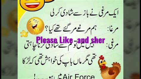 Urdu Funny Jokes 💞💞💞 Youtube