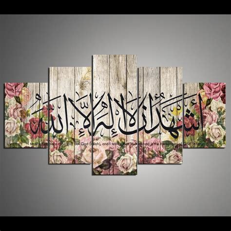 Arabic Calligraphy Wall Art 5 Pieces Flower Muslim Calligraphy Poster