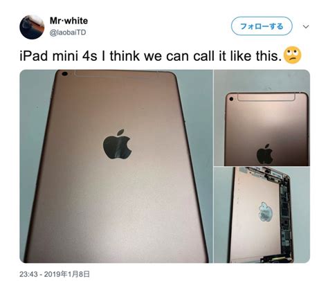新型 ipad mini 5 は、同時発売の ipad air 3 と同等の性能を持ちながらも小型軽量の筐体サイズが特長的。 新型「iPad mini」の写真が流出か、2019年上半期に発売されるとの ...
