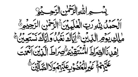 Surah Al Fatihah Jawi Dan Rumi Maksud Makna Bacaan Dalam Rukun Solat Unamed