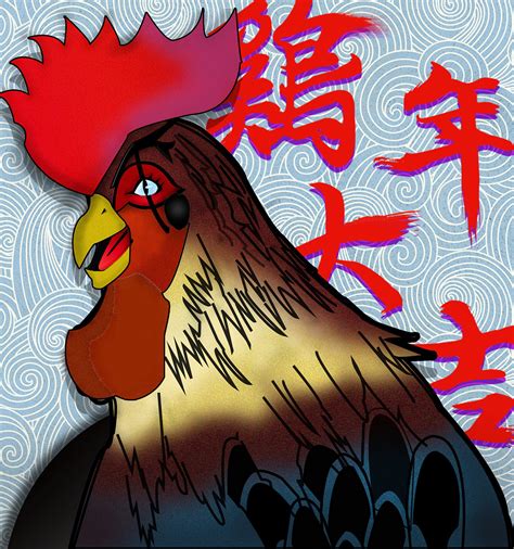 《鸡年大吉》 插画 创作习作 风雪黑子 原创作品 站酷 zcool