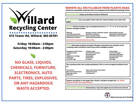Willard Recycling Center - Willard Parks and Recreation