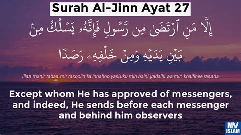 Surah Al Jinn Ayat 27 7227 Quran With Tafsir My Islam