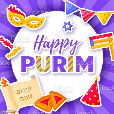 Happy Purim Greeting Card For Jewish Holiday Vector Stock Illustration