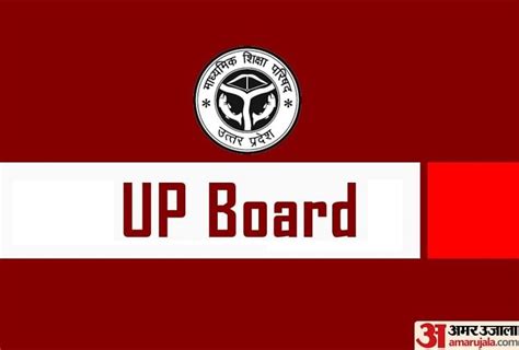 Up Board Exam 2023 Application Edit Window Opens Again Steps To